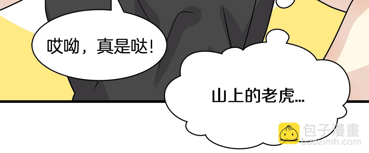番外三  希望可以更幸福44