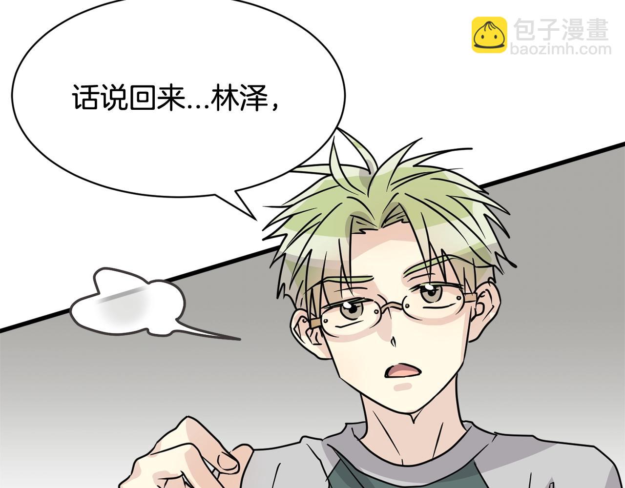 番外三  希望可以更幸福46