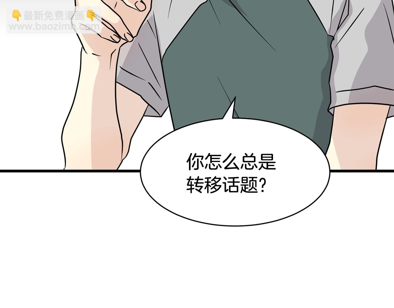 番外三  希望可以更幸福47