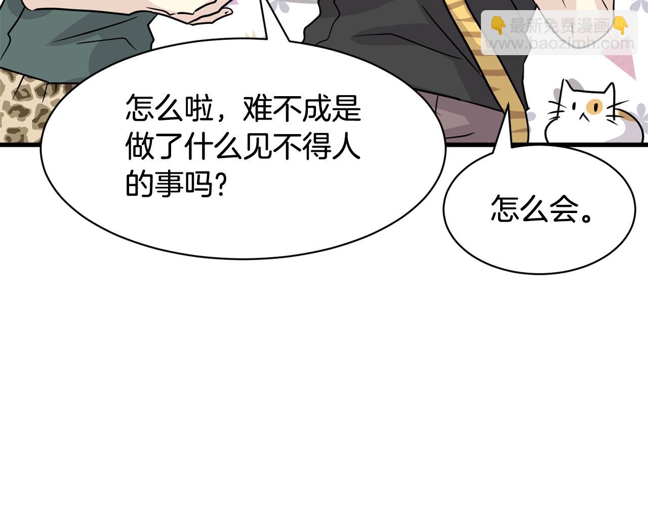 番外三  希望可以更幸福54