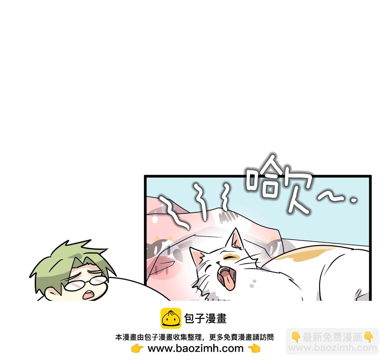 番外三  希望可以更幸福55