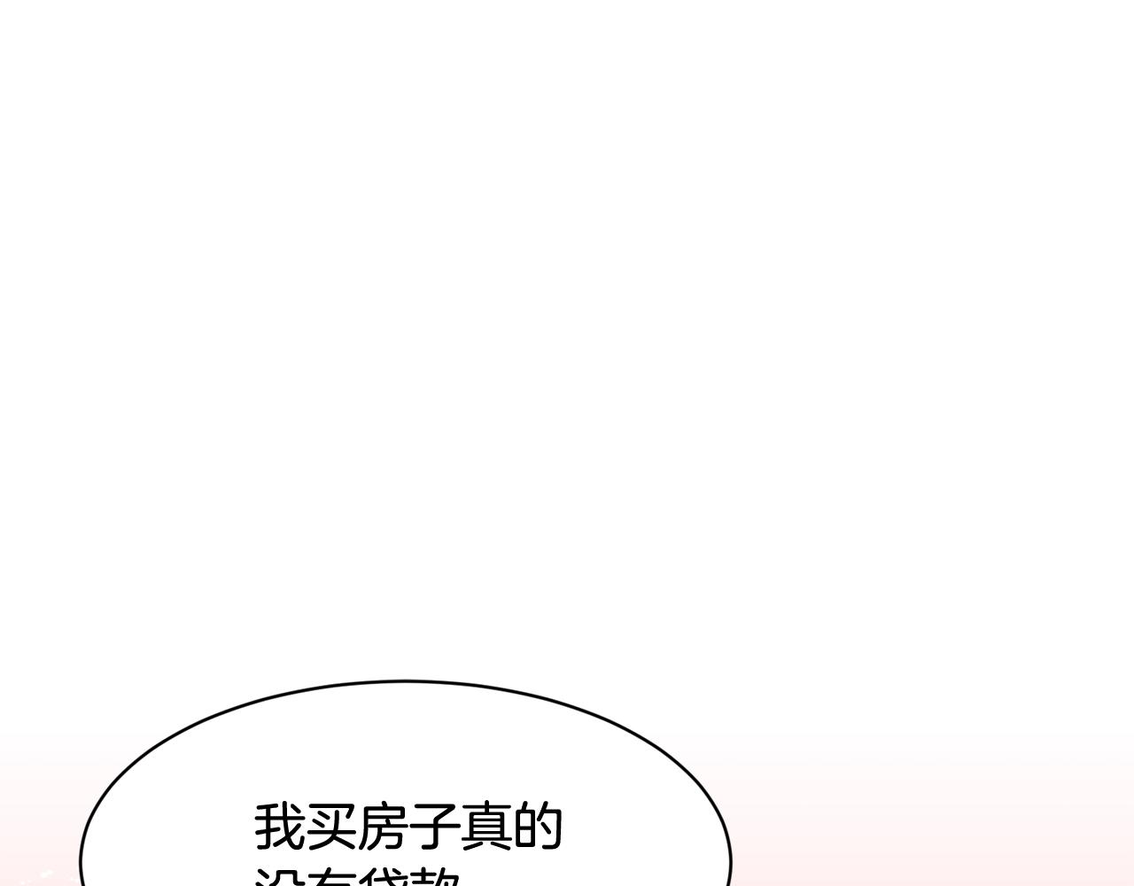 番外三  希望可以更幸福58