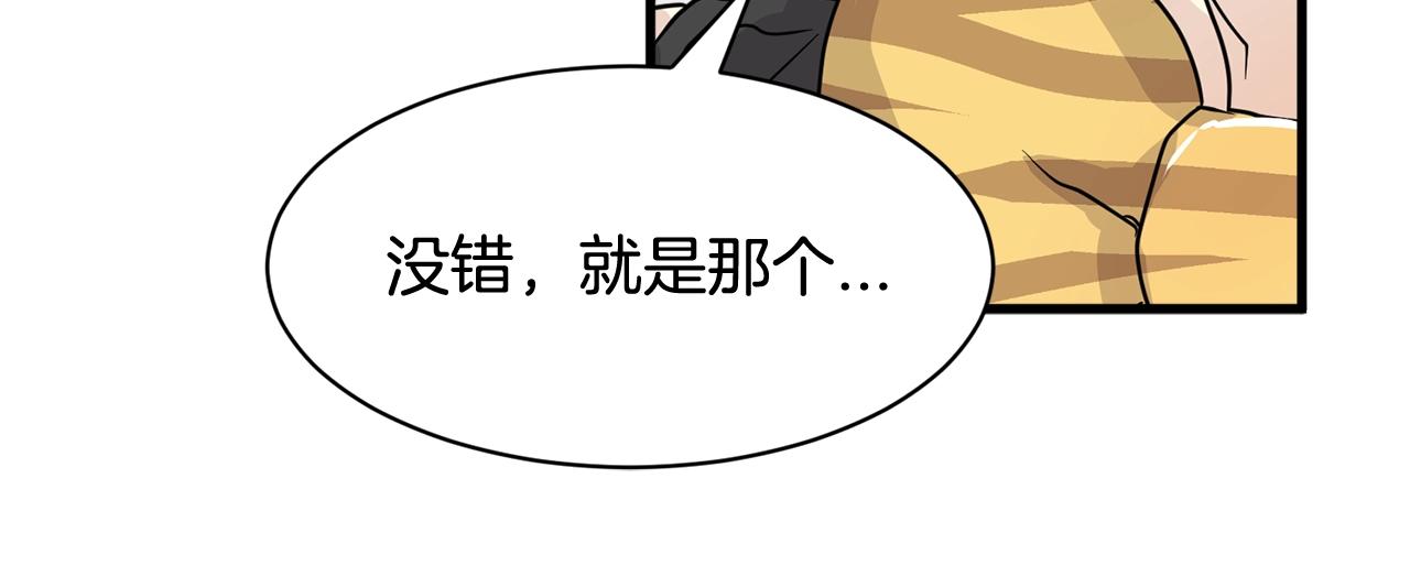 番外三  希望可以更幸福75