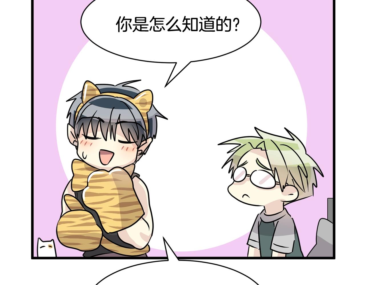 番外三  希望可以更幸福77