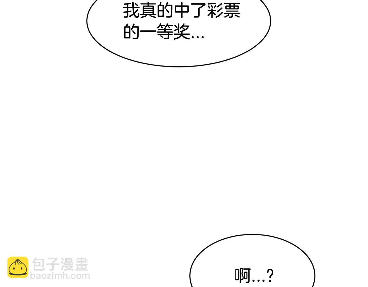 番外三  希望可以更幸福78