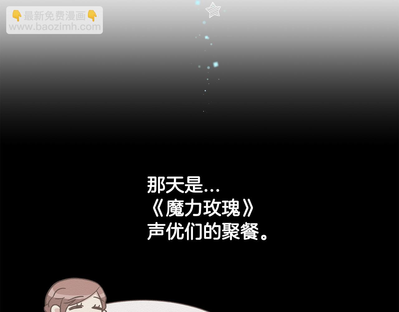 番外三  希望可以更幸福82