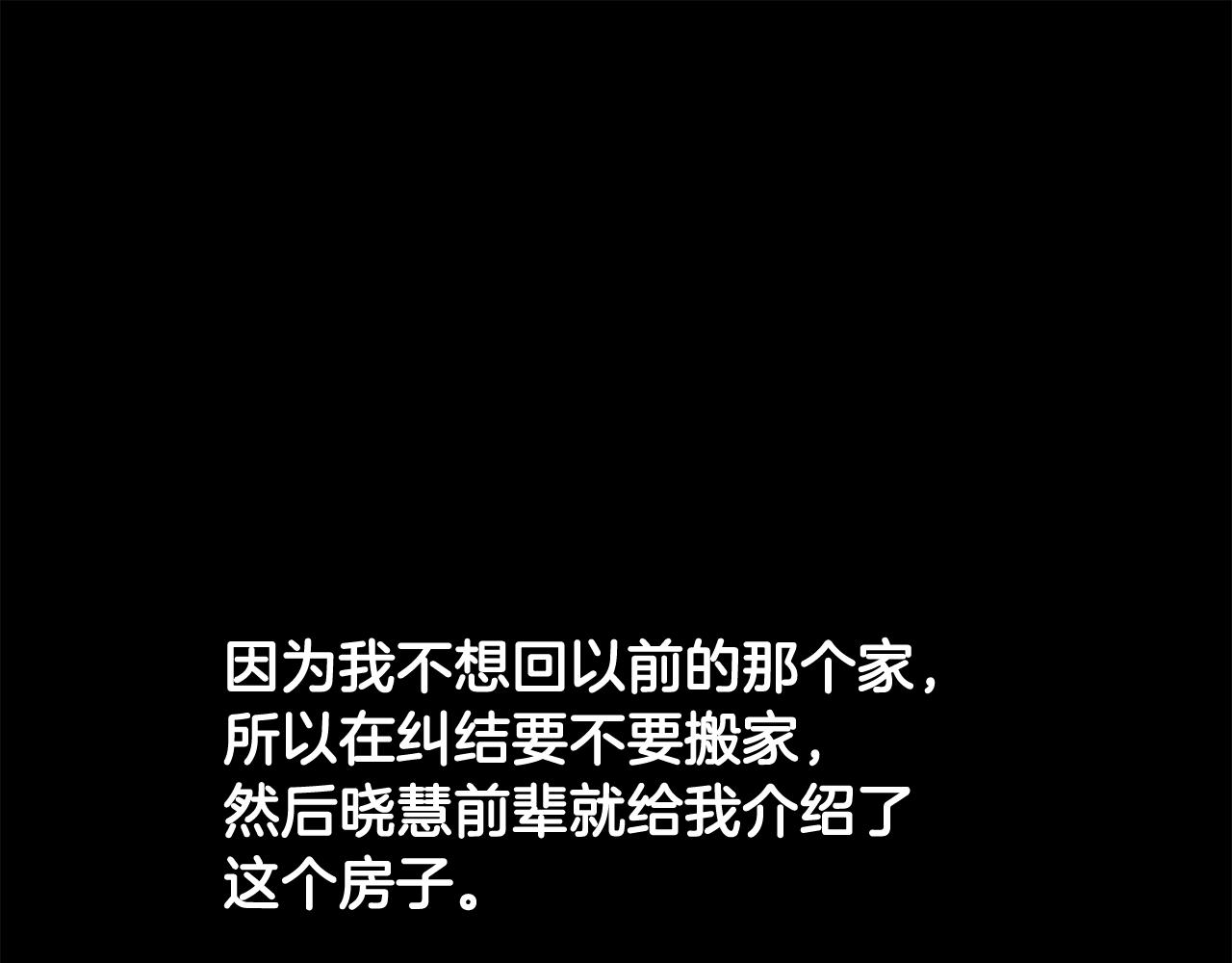 番外三  希望可以更幸福85