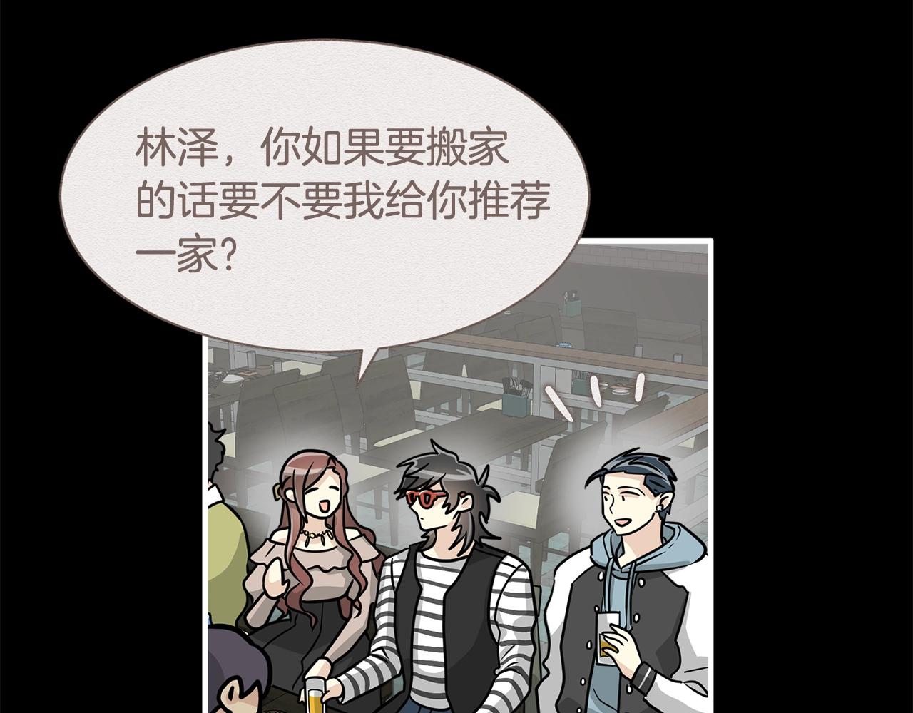 番外三  希望可以更幸福86