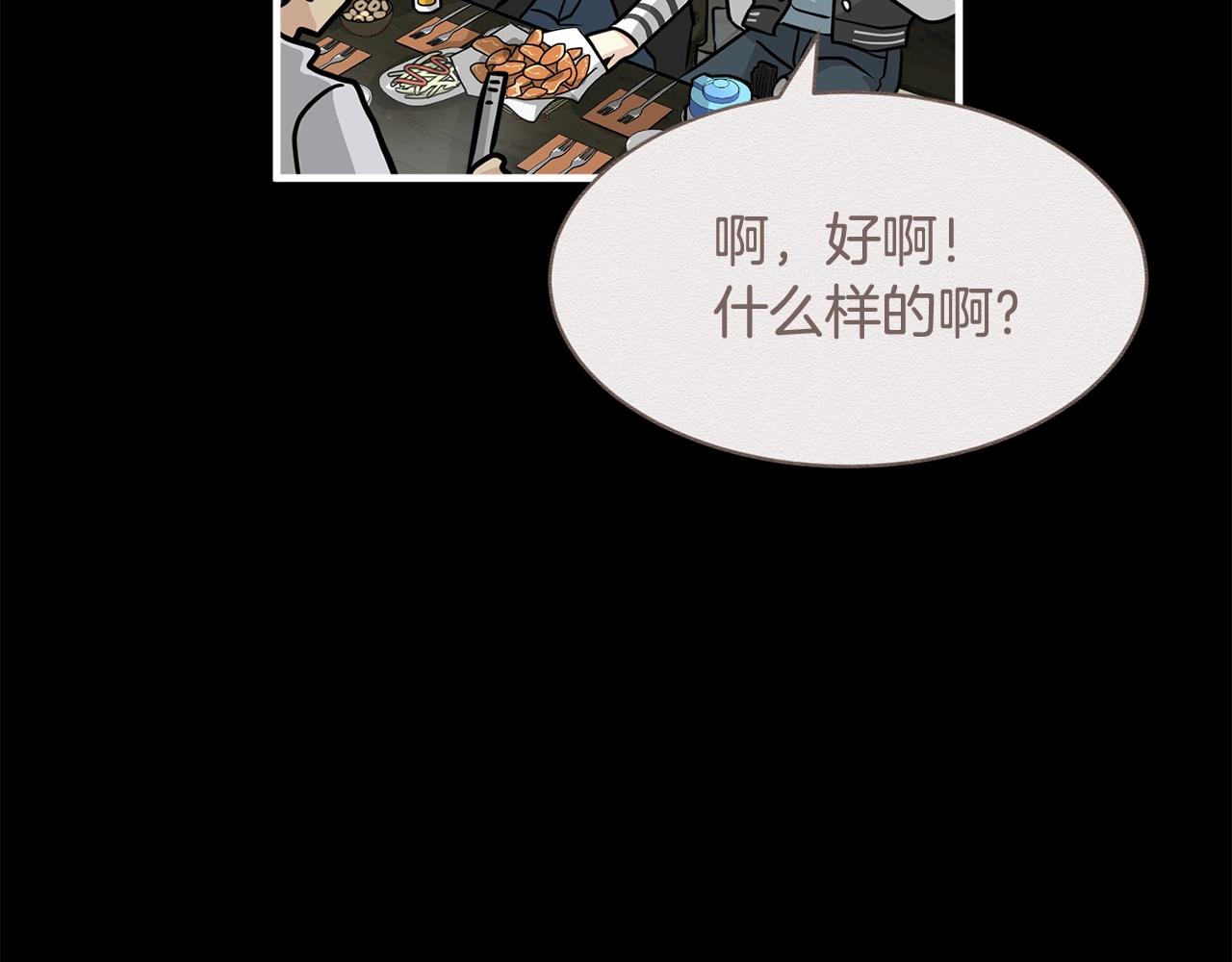 番外三  希望可以更幸福87