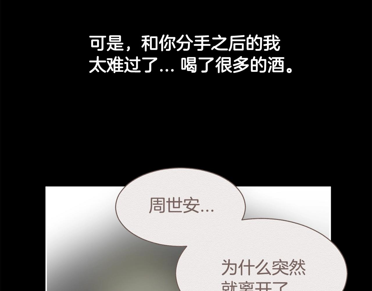 番外三  希望可以更幸福88