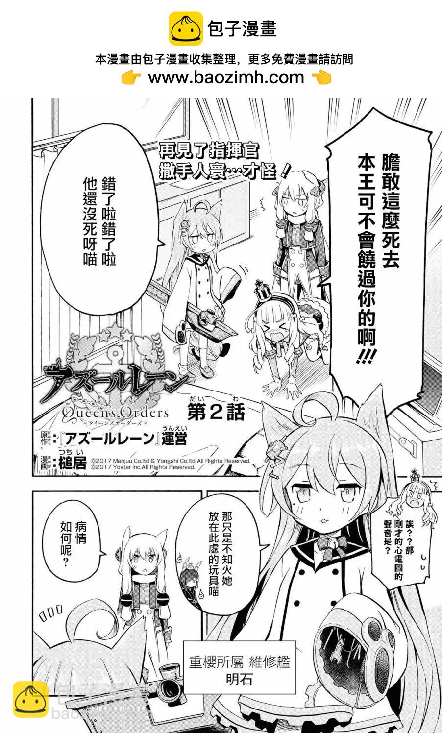 第02回1