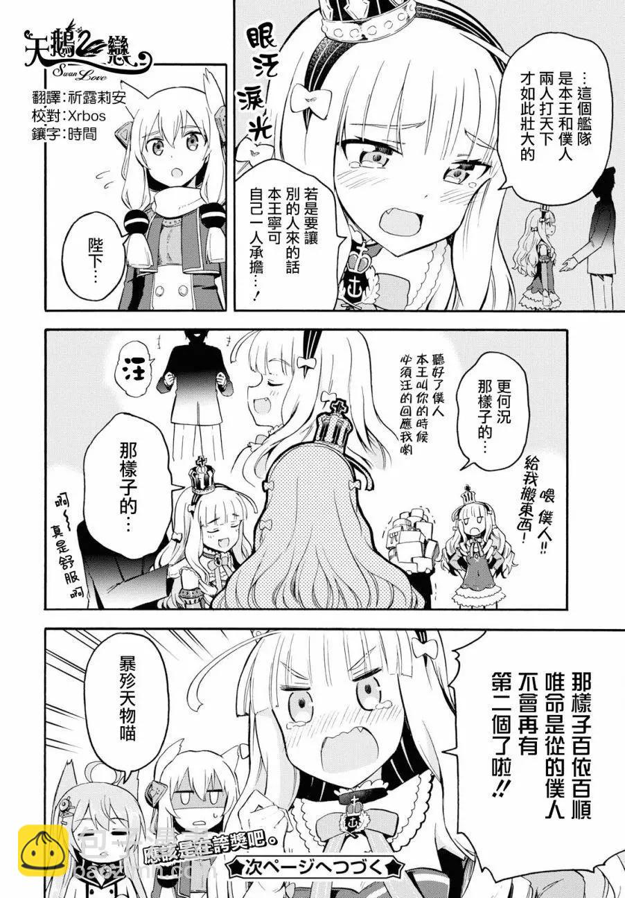 第02回3
