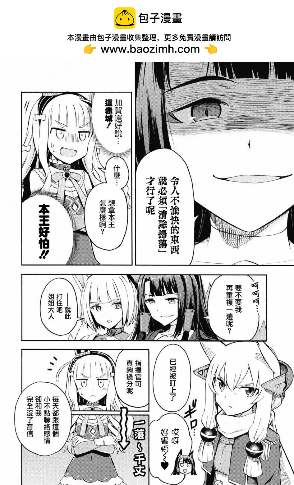 第06回1