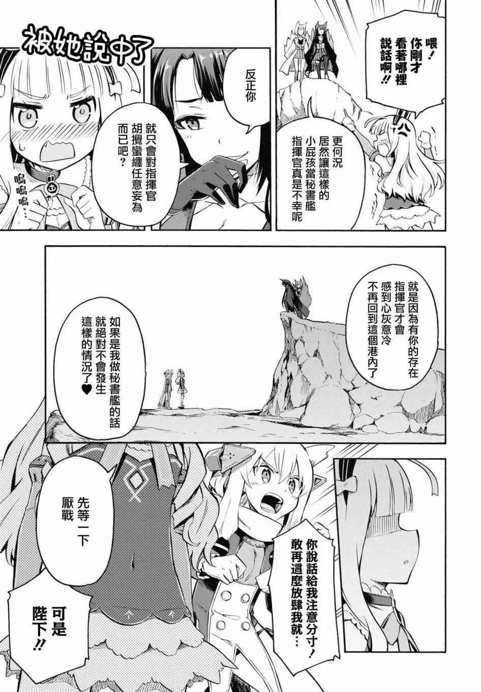 第06回2