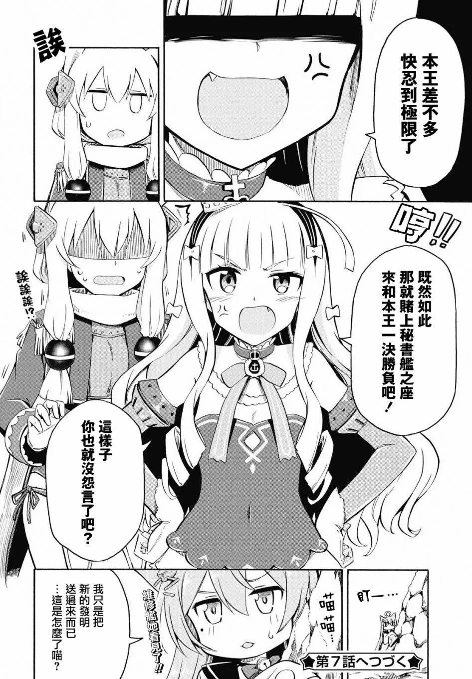 第06回3