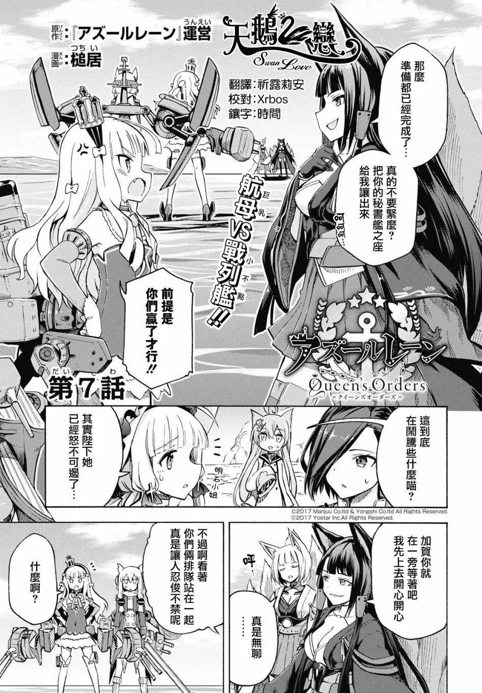 第07回0
