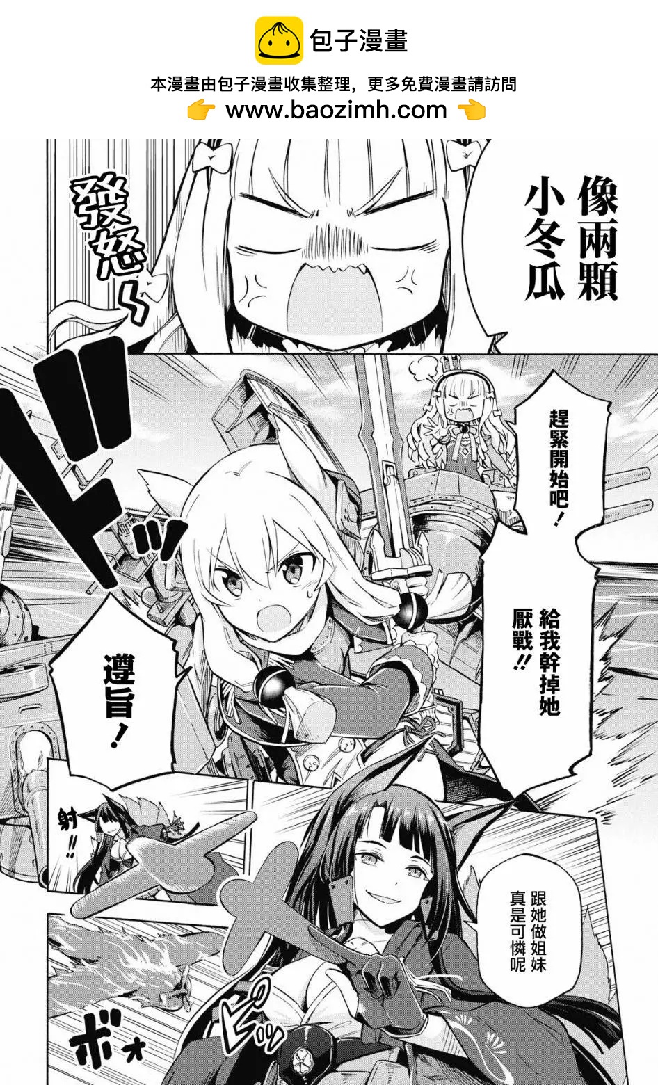 第07回1