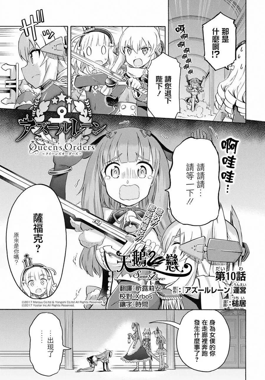 第10回0