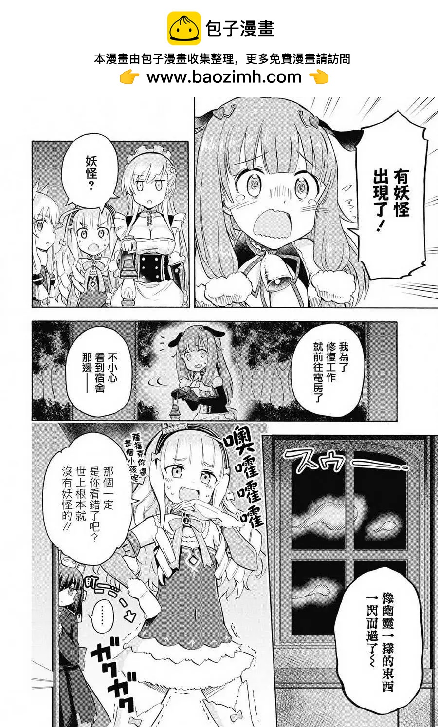 第10回1