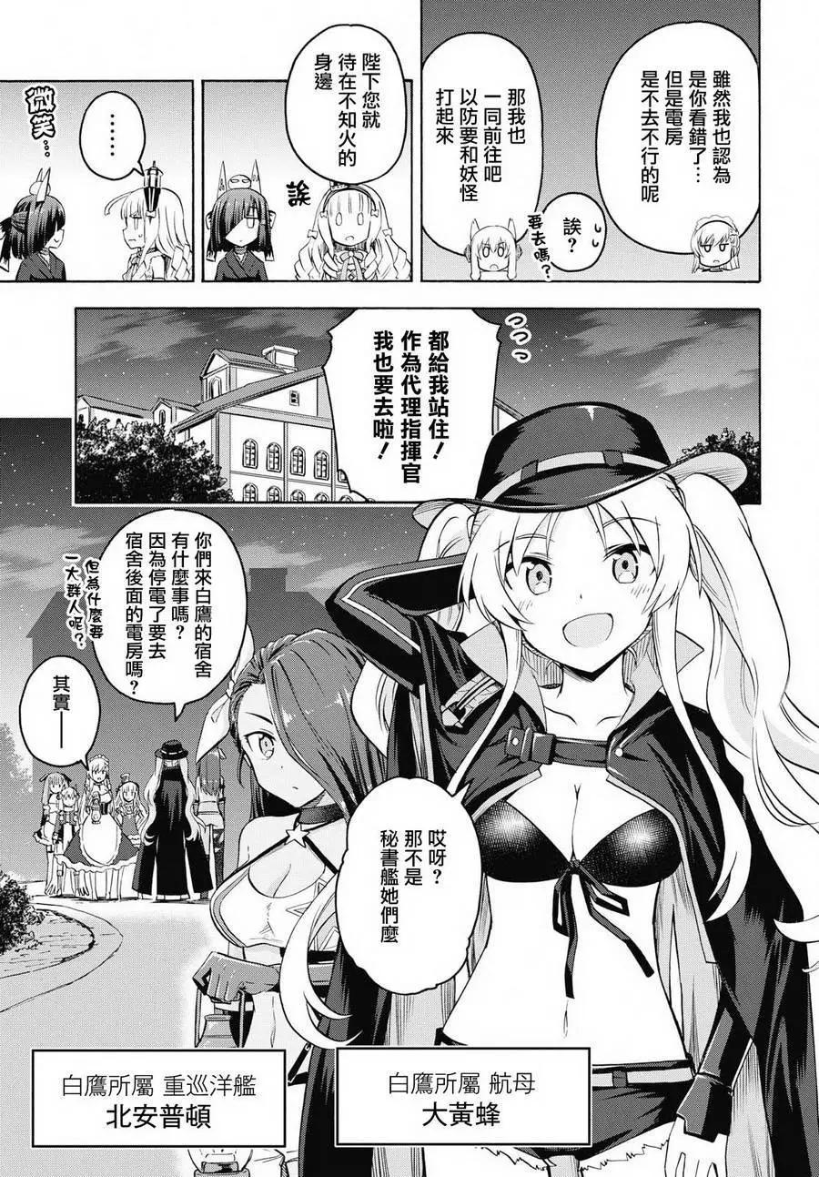 第10回2