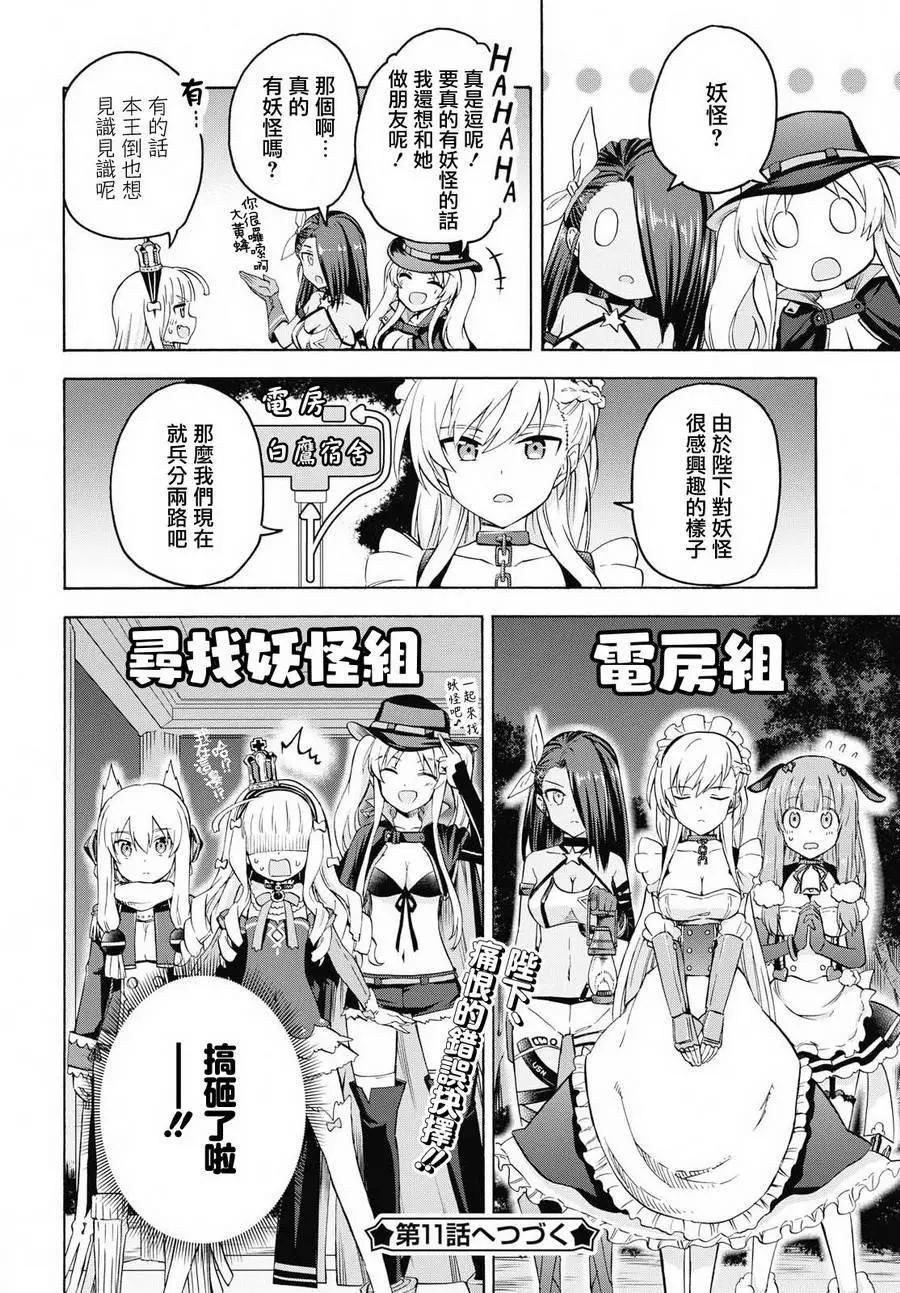 第10回3