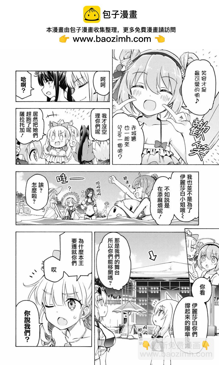 第42话1