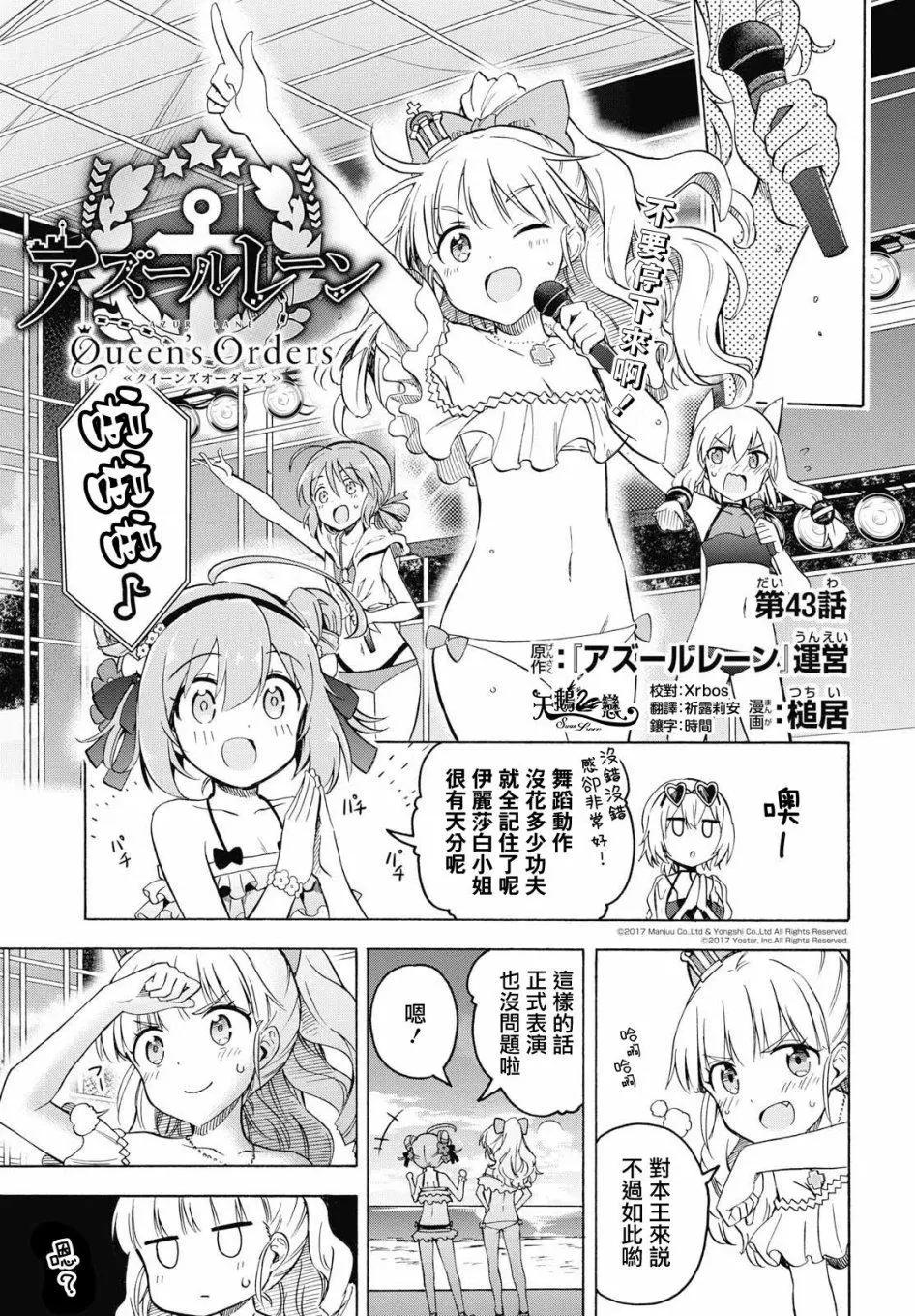 第43话0