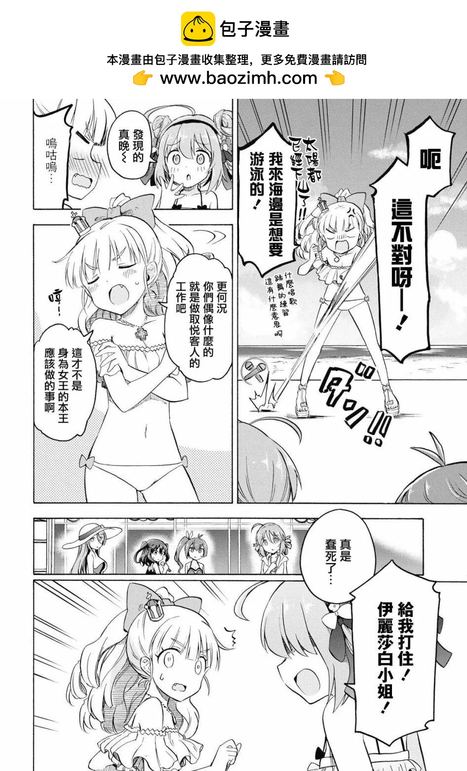 第43话1