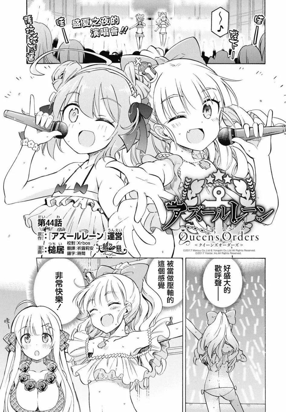 第44话0