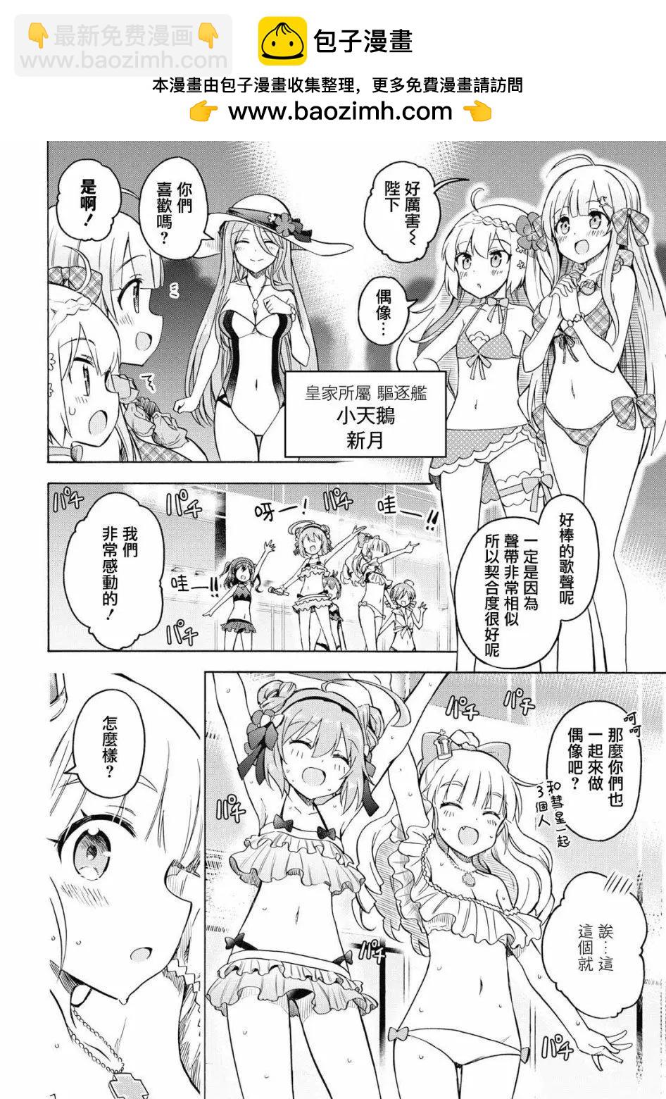 第44话1
