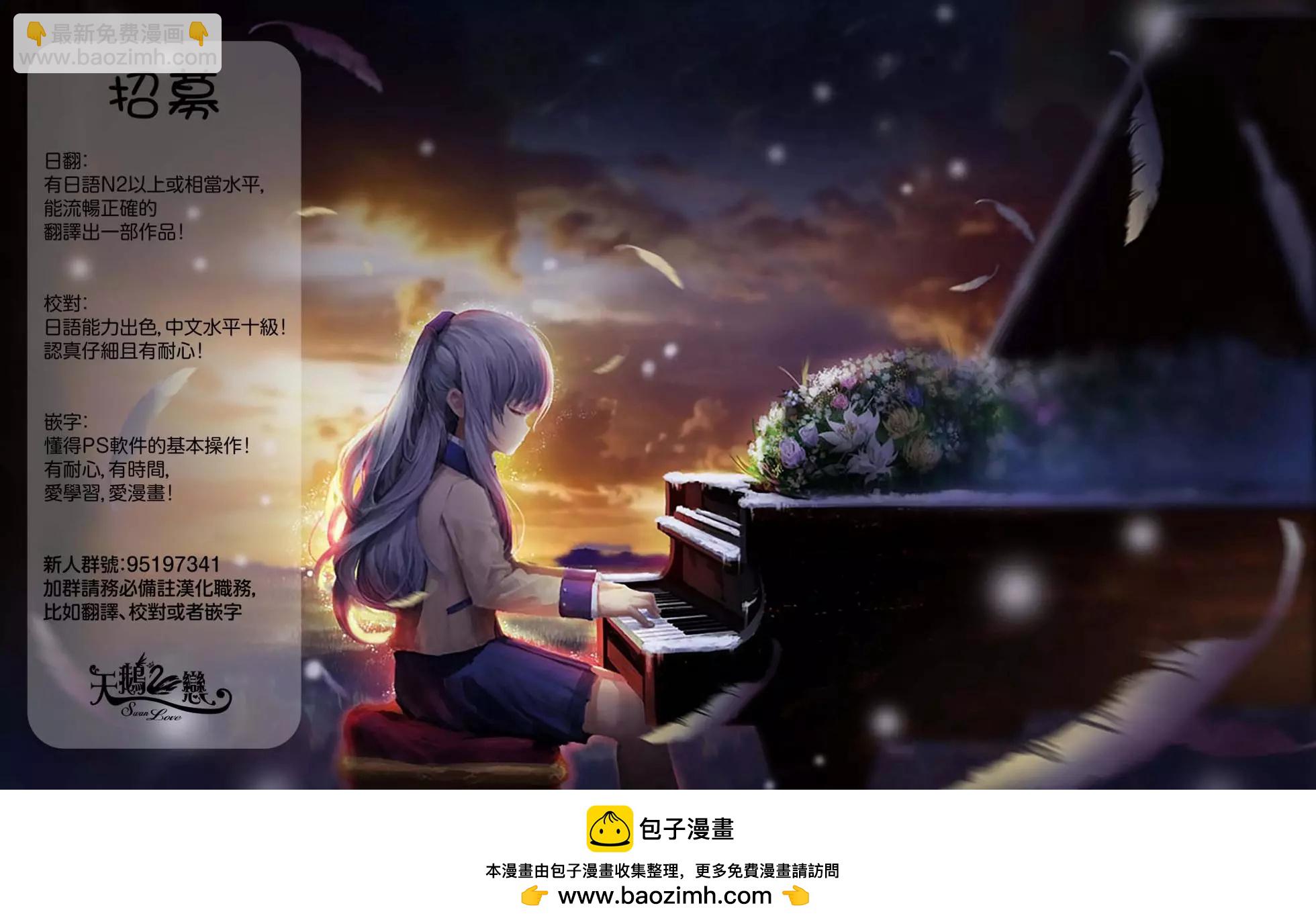 第44话4