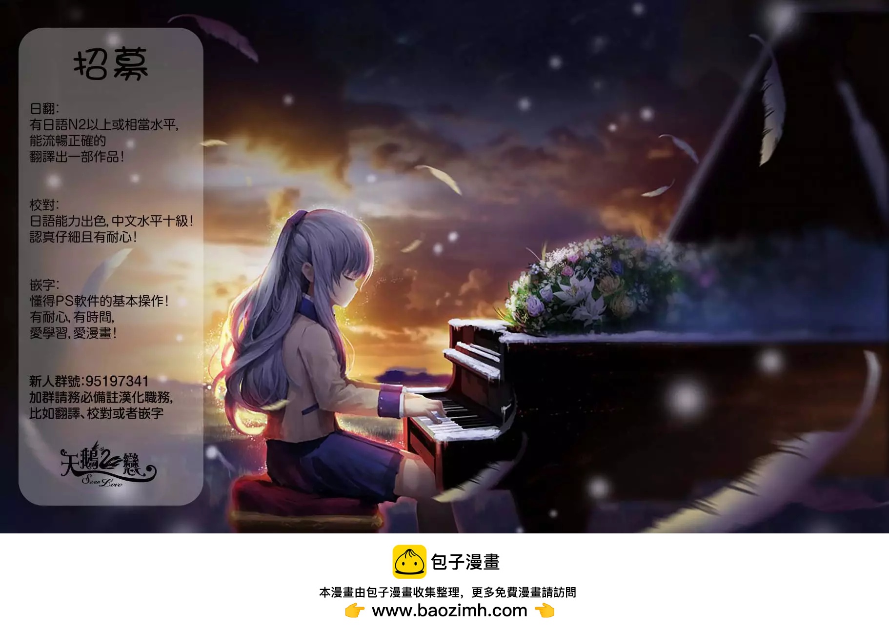 第49话6