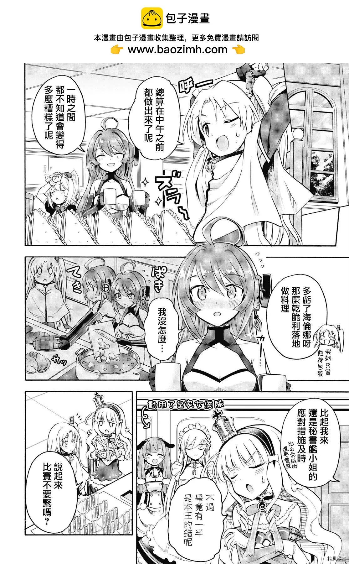 第55话1