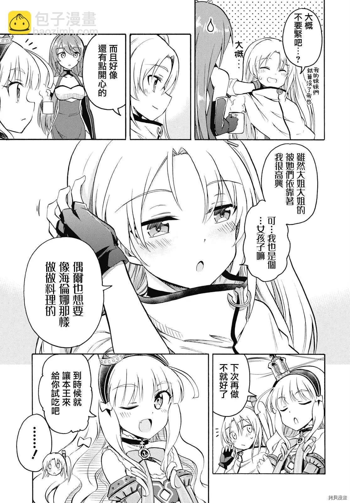 第55话2