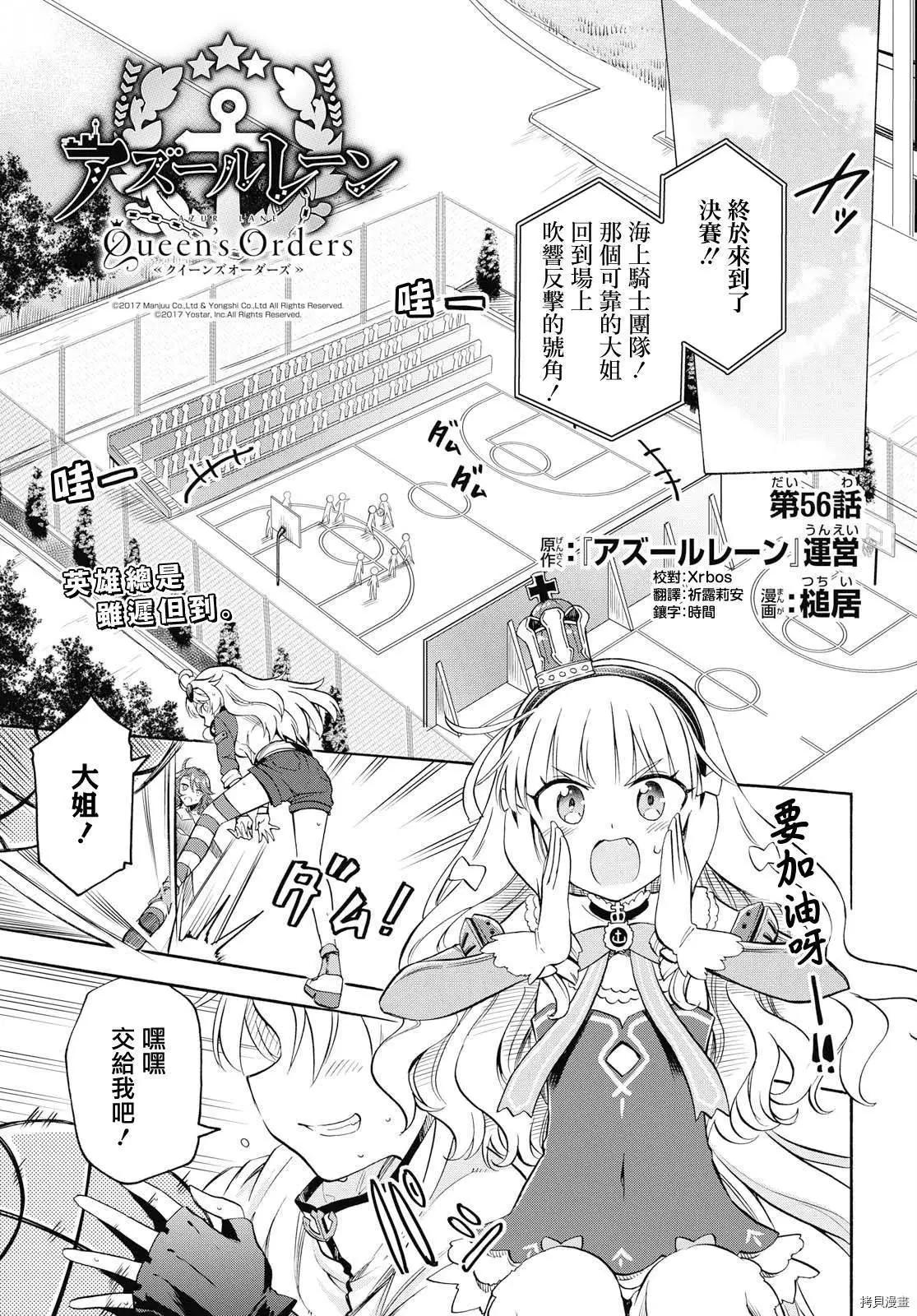 第56话0