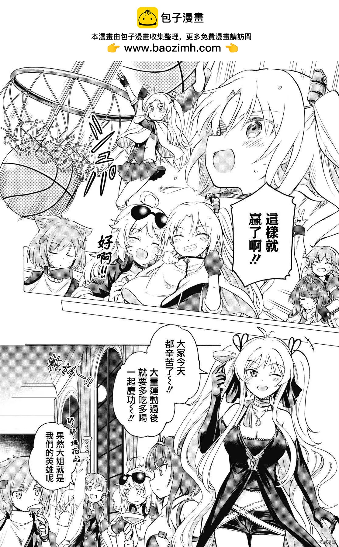 第56话1