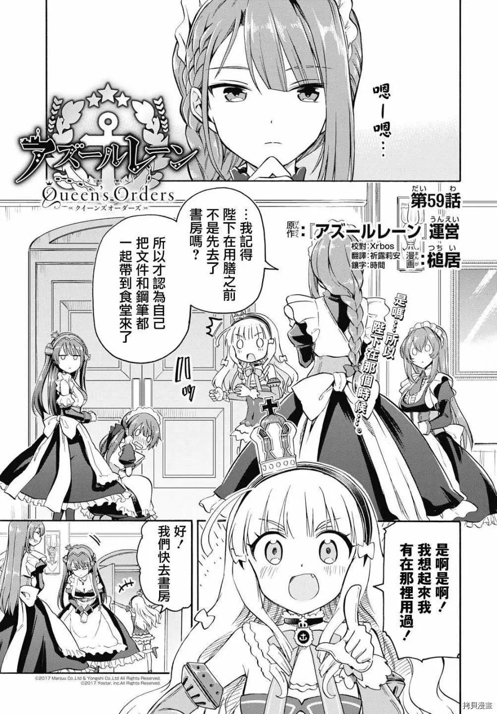第59话0