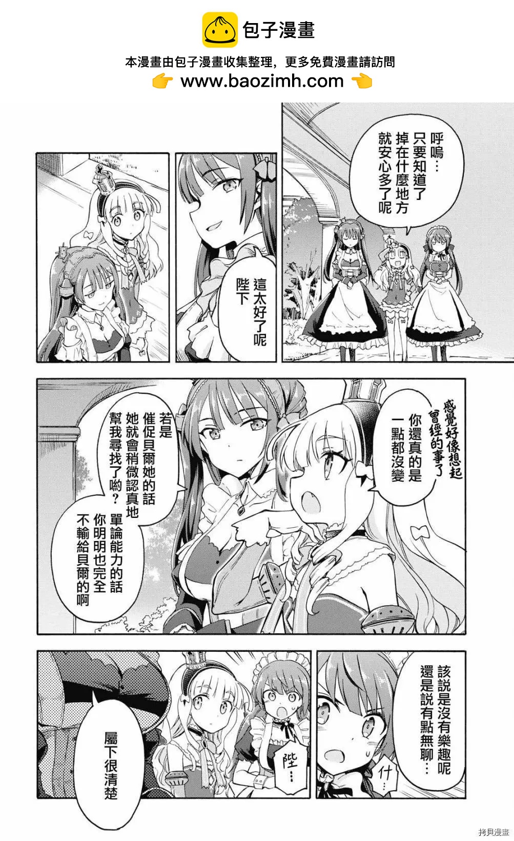 第59话1