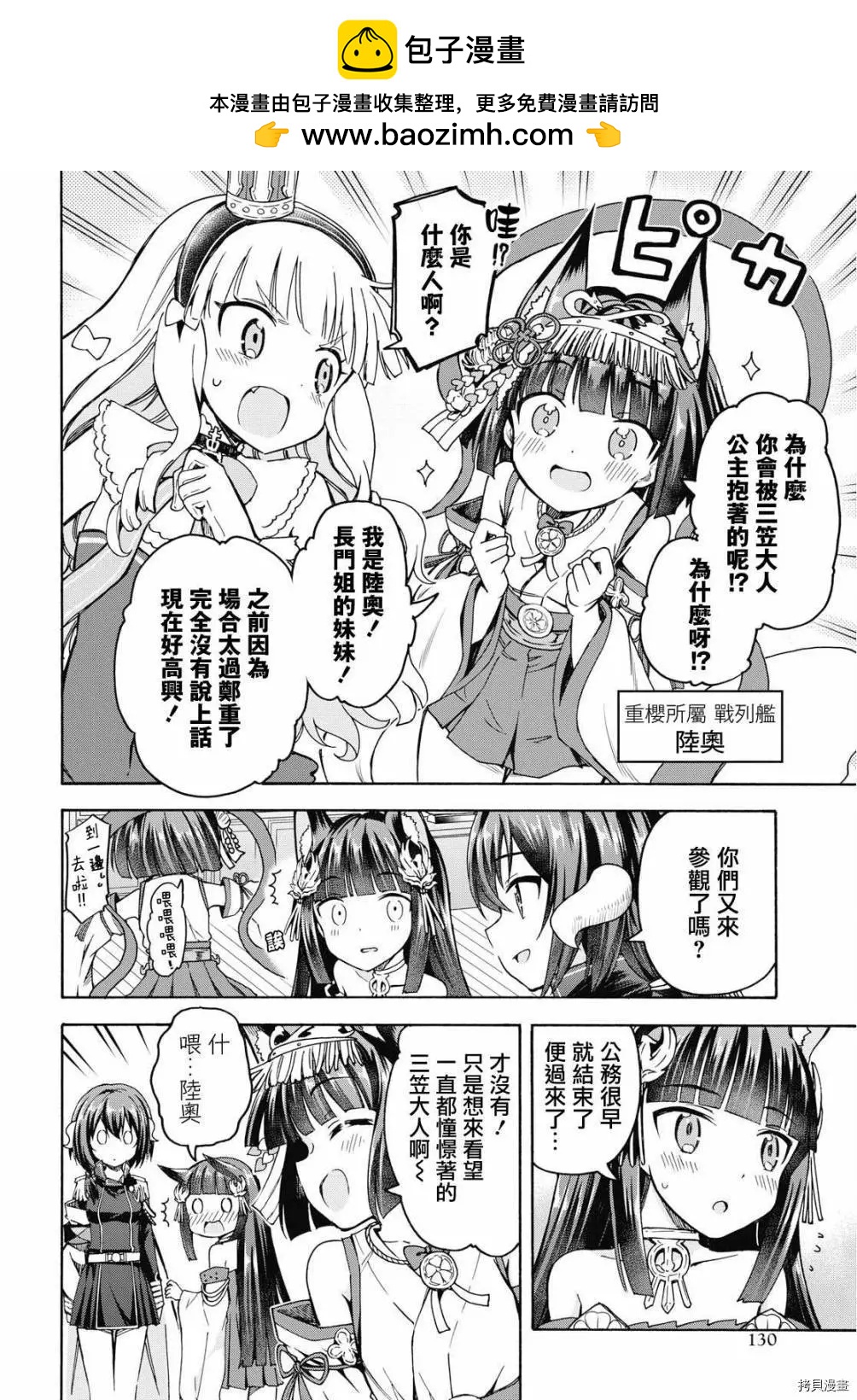 第62话1