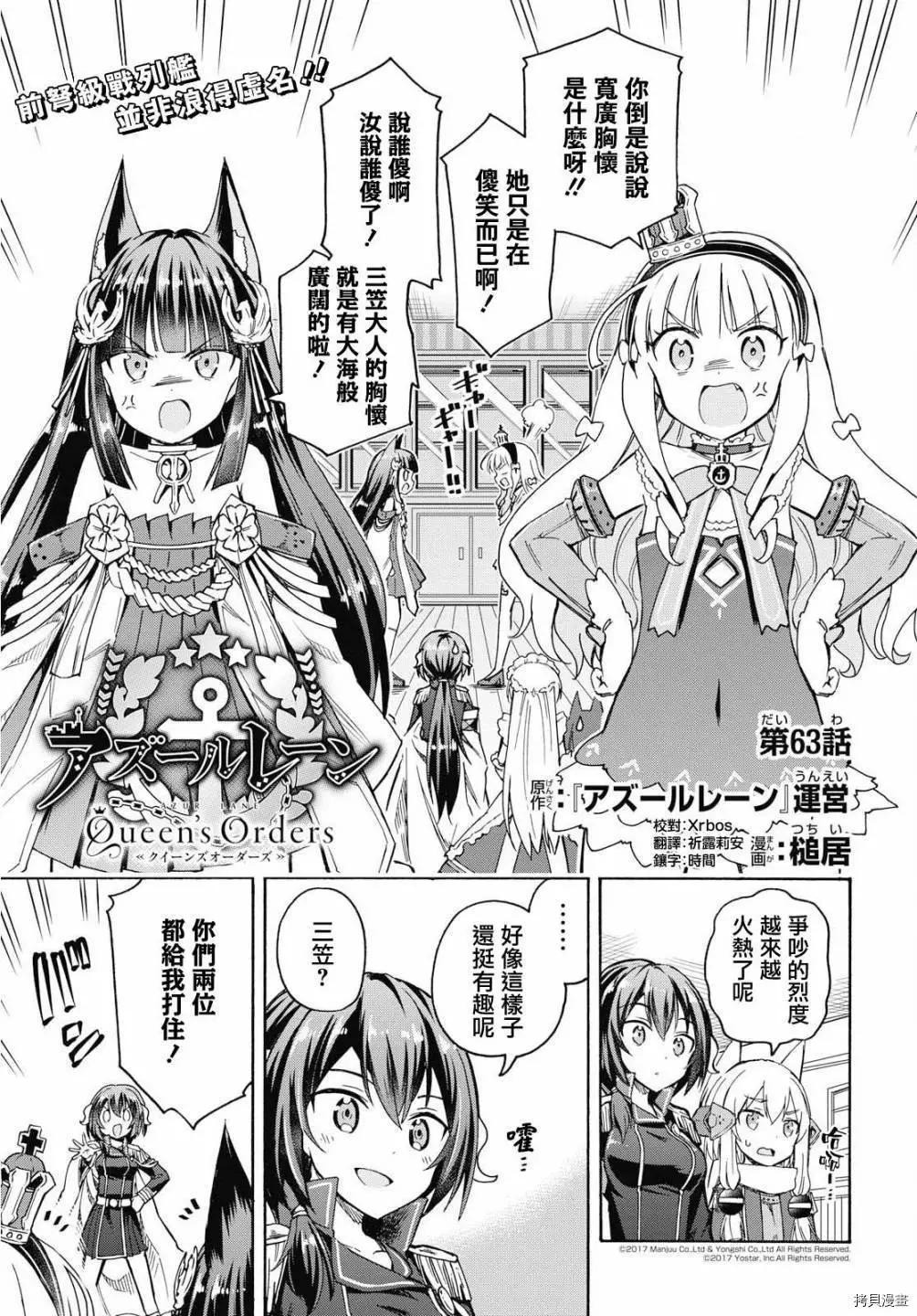 第63话0