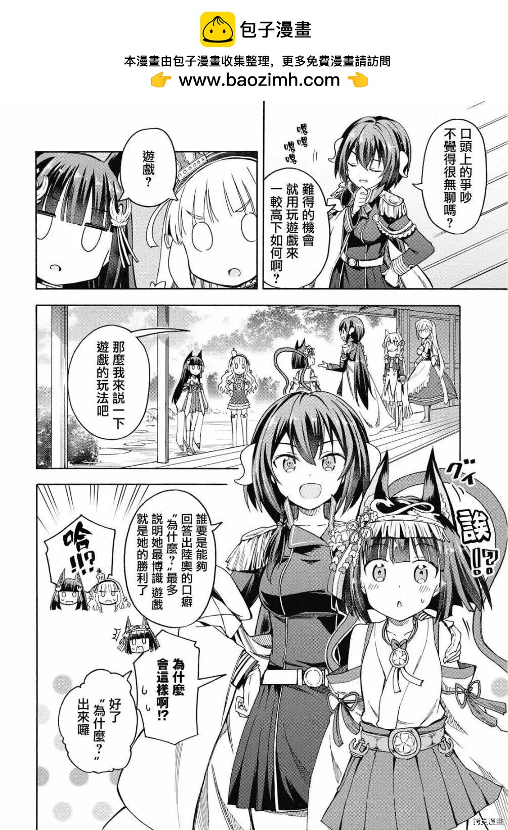 第63话1