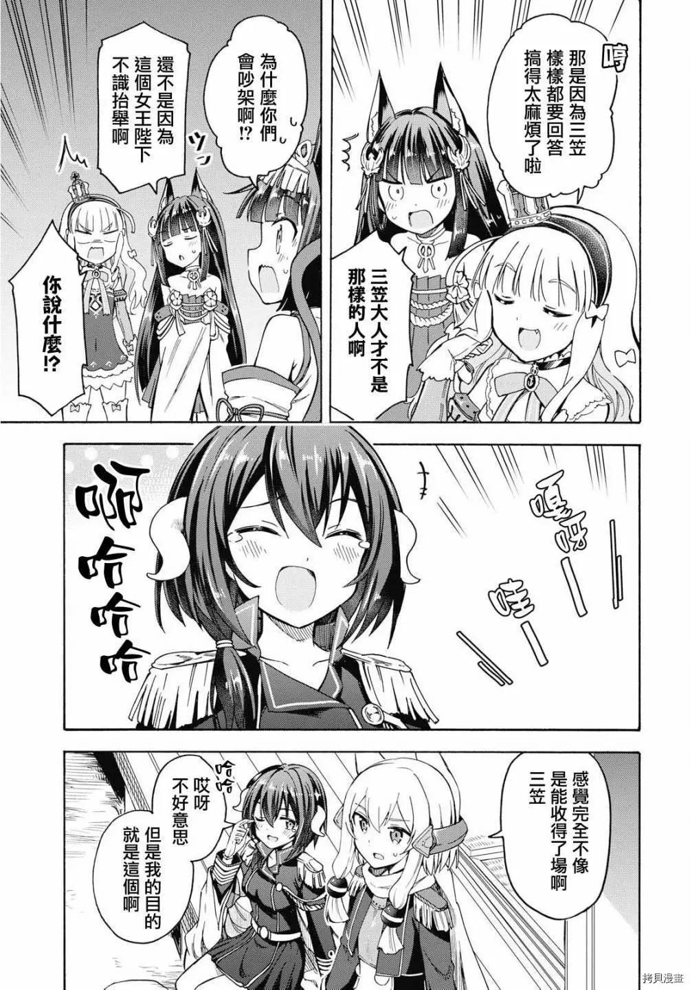 第63话2