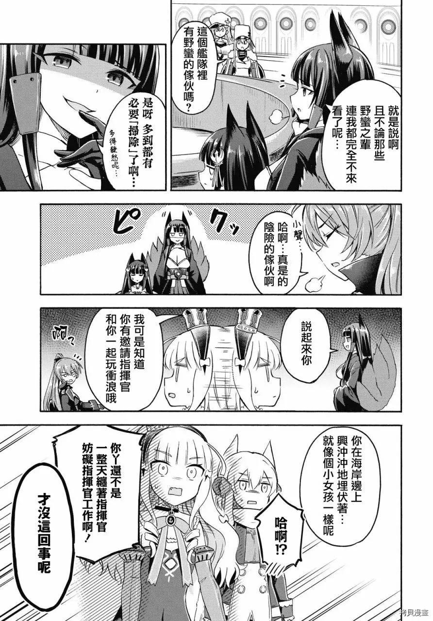 第79话2