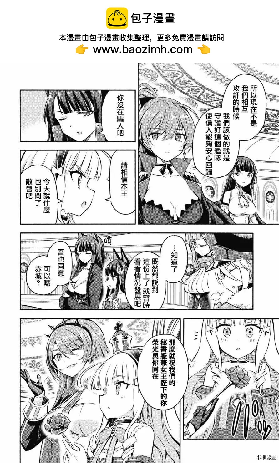 第80话1