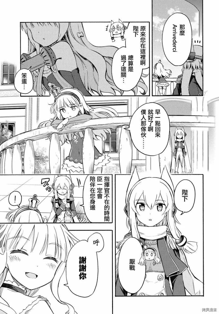 第80话2