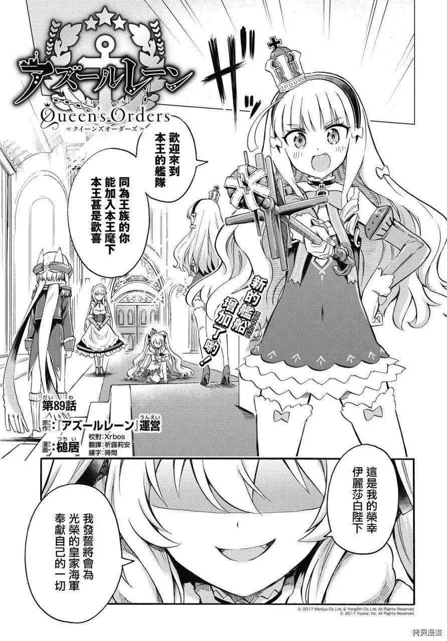 第89话0