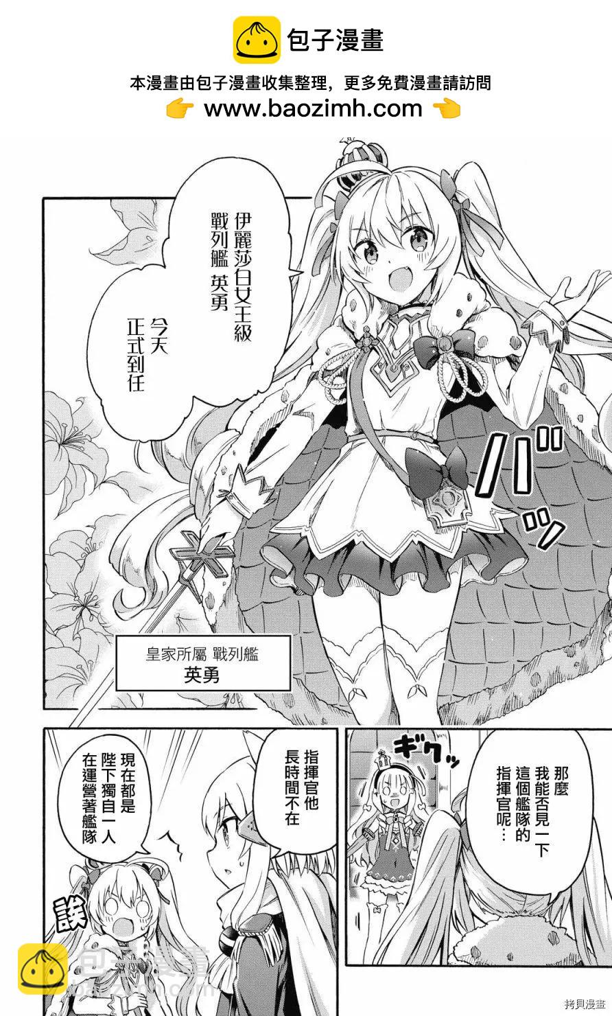 第89话1