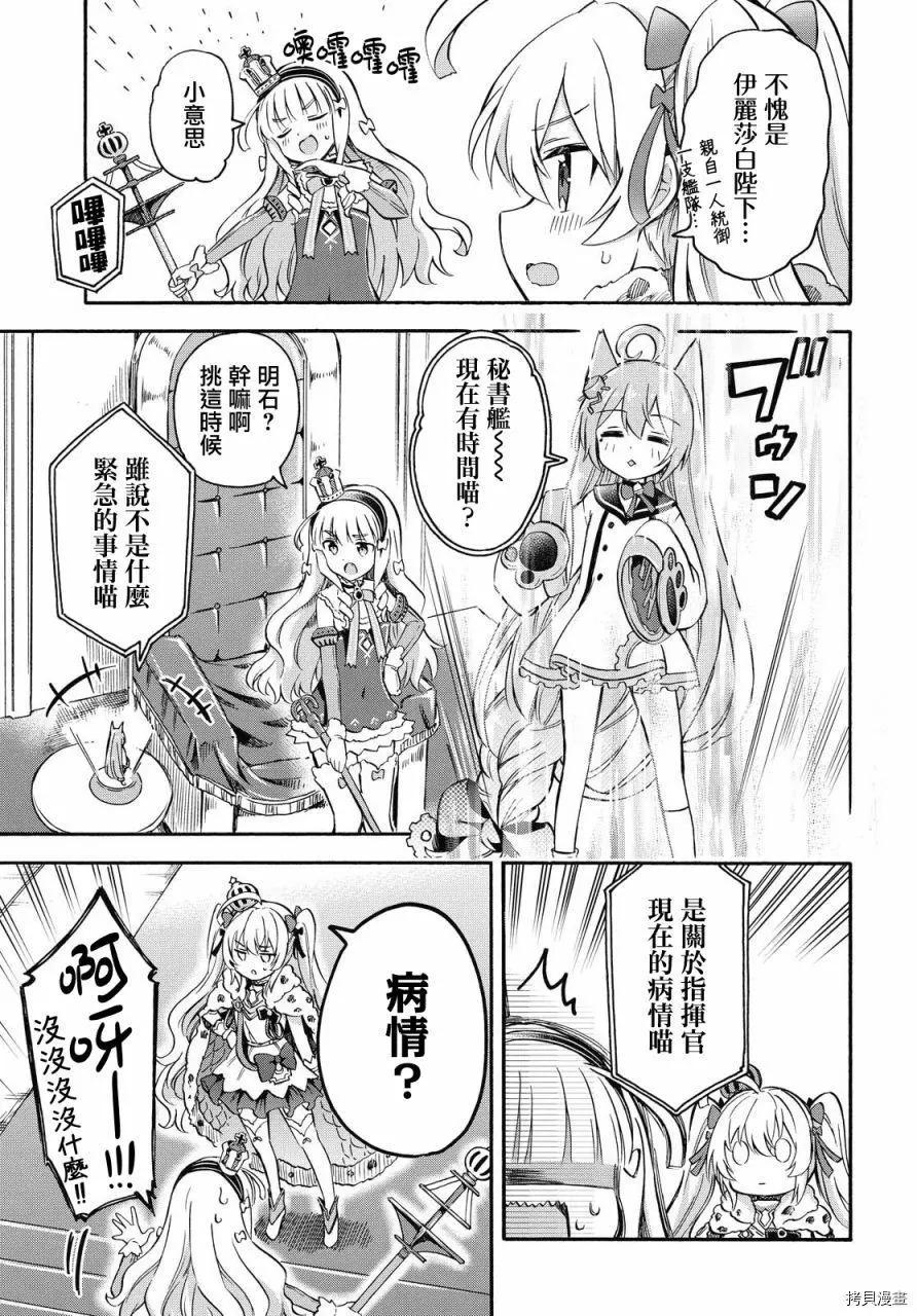 第89话2