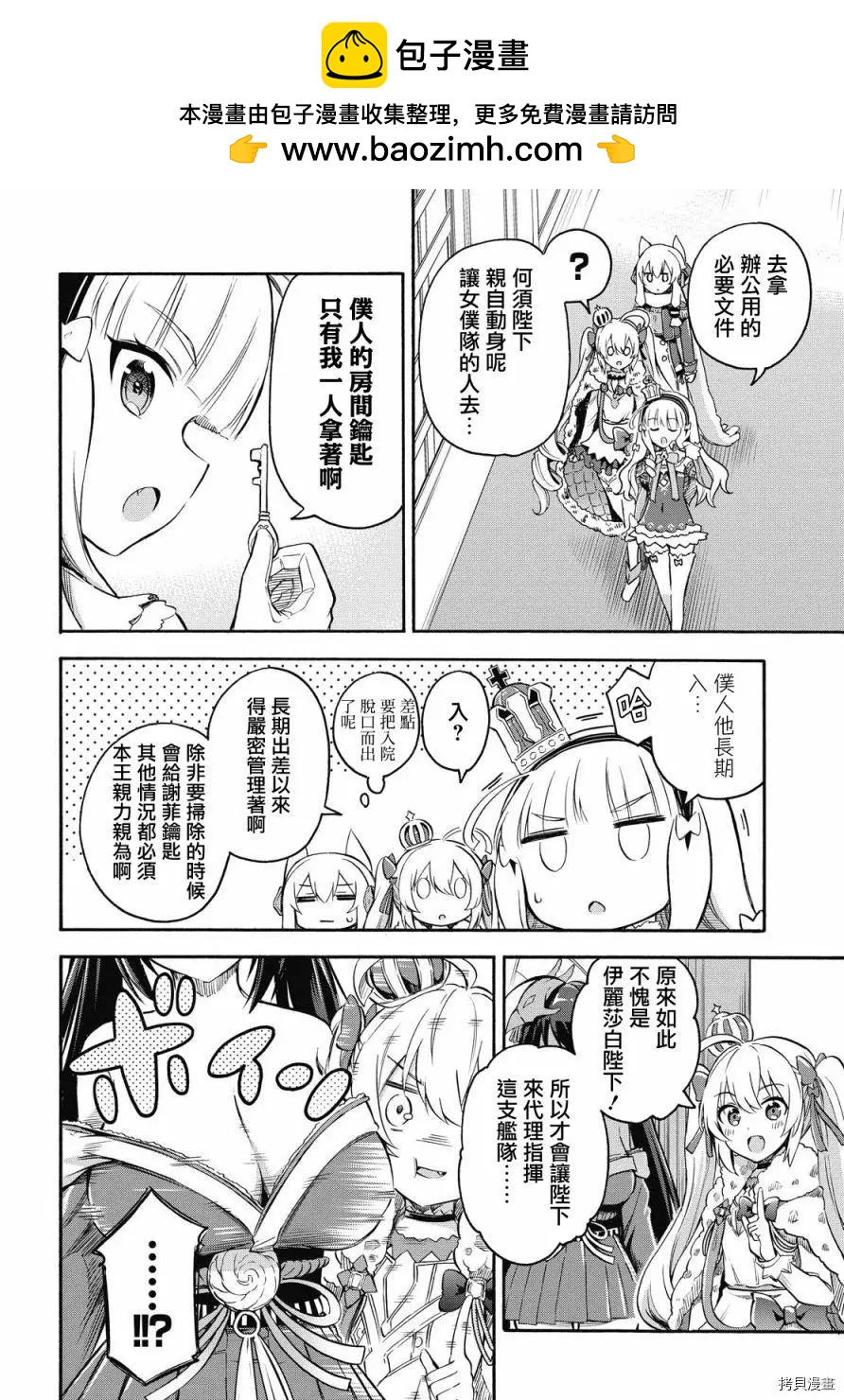 第93话1