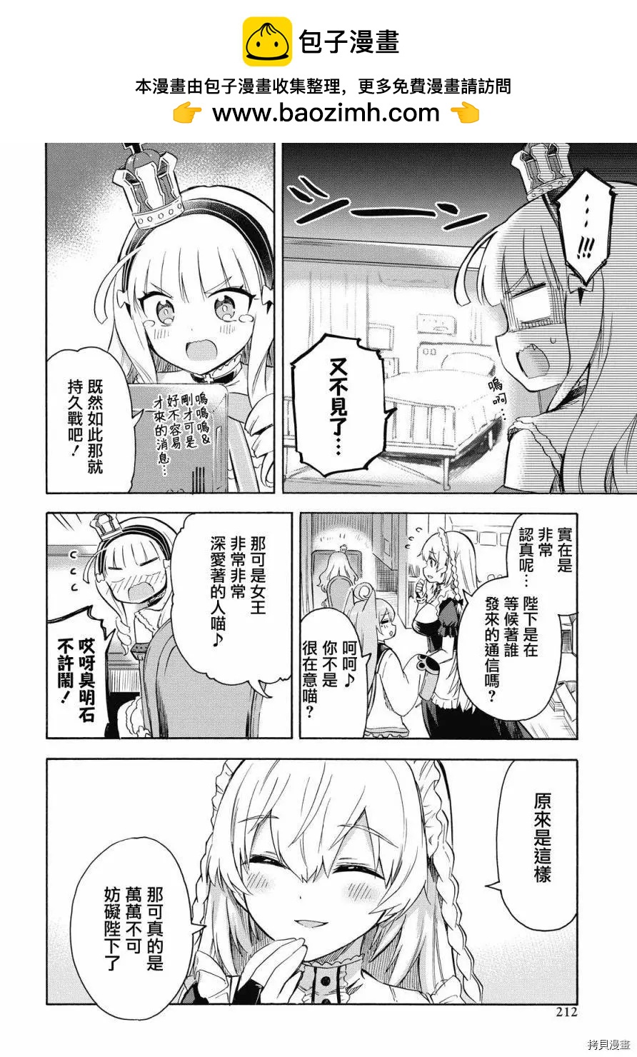 第99话1